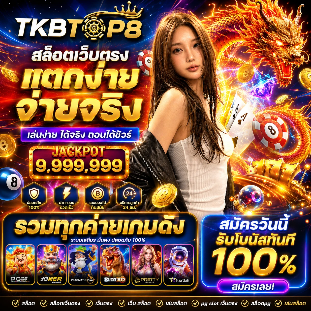 168galaxyvipplay.store